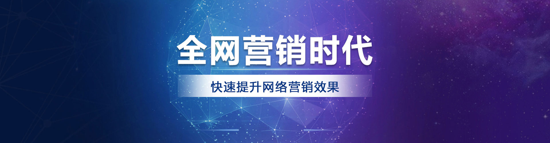 临桂sem托管