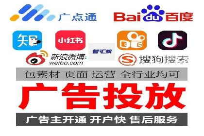 竞价广告开户的未来趋势与成功案例探讨