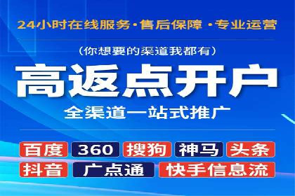 广告行业的变革者：信息流广告在视频平台的运用