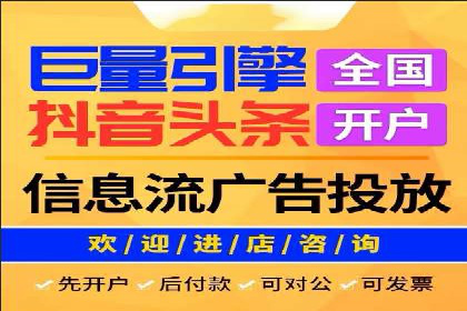 信息流广告投放公司案例创意展示